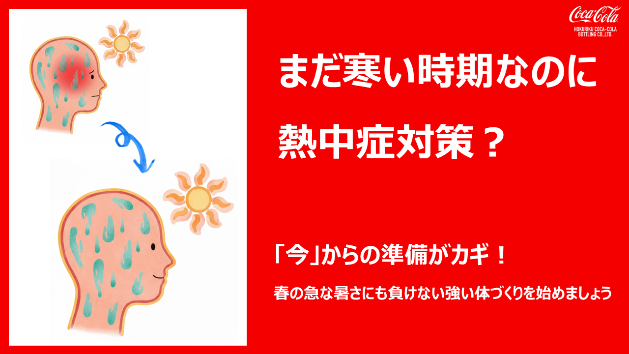 スライド1