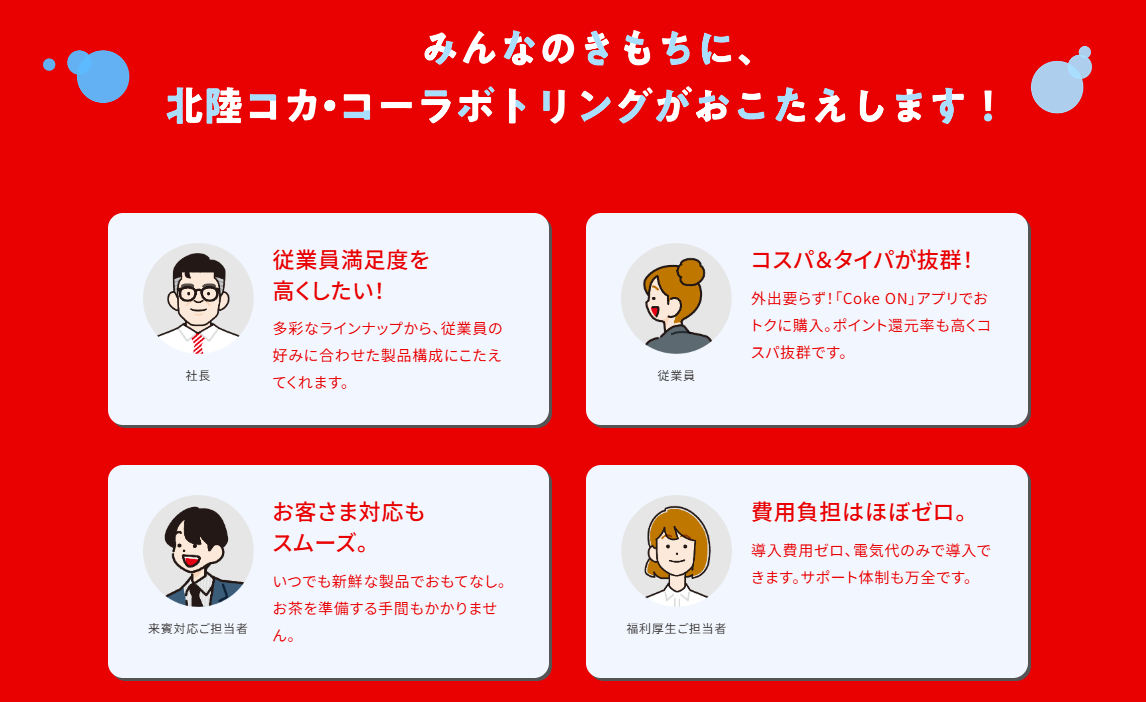 スクリーンショット 2025-12-24 234536