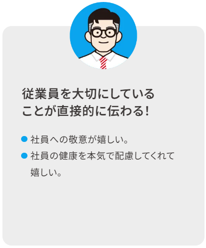 熱中症対策に関する従業員の声①
